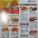 쌀통닭(범어점)