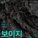 오늘보울 이미지