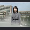 국민대, 김건희 여사 논문 조사자료 제출 법원 명령 또 거부 이미지