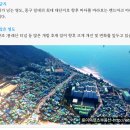 영도부분정비 이미지