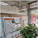 터공인중개사사무소 이미지