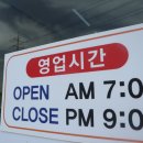경남국밥