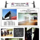 대한검도 이미지