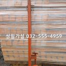 성일건설자재
