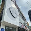 가야카클리닉 | 💈<찰스리헤어테크 당진점> 재방문 부르는 당진 미용실 모발크리닉 솔직후기