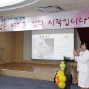 근로복지공단 경기요양병원 이미지