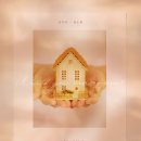 SBS 새 금토드라마 ＜우주메리미＞ 티저 포스트.jpg 이미지