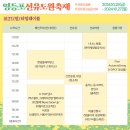 힐링도원 이미지