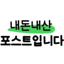 다몬초밥