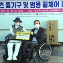 광주북구장애인직업재활센터 이미지