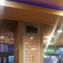 당진아구동태찜탕 이미지