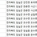 허경회한의원 이미지