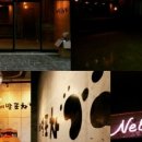 진주포차 이미지