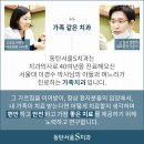 이경수치과 이미지