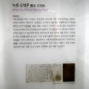미호축산 - 당진시 시장중앙길 64 | 부호군 찬선 경영관 미호김원행 녹문임성주 운평송능상 향촌 숭현서원 옥류각