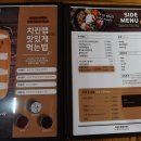 오븐마루치킨부천