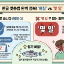 잠깐들를래