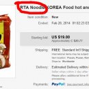 라면하다 이미지