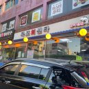 탱자 당구장 이미지