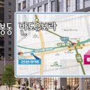 중랑역 1,4번출구사이 이미지