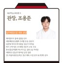 성무태권도 이미지