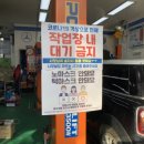 단골카센타 이미지