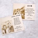 감사나무 이미지