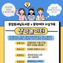 종암동새날도서관 이미지