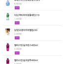 남양미니슈퍼