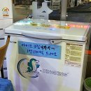 산골막창