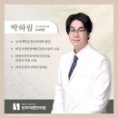 상주바른한의원 이미지