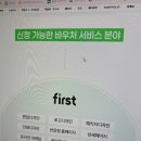 류&마케팅 컴퍼니 이미지