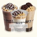 빽다방 성남수진점 | 수내역 카공 카페 빽다방 신메뉴 3종 고민 후기! 통단팥 쉐이크 vs 율무 vs 컵빙수