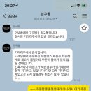 구몰 이미지