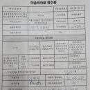 이정선내과의원 이미지