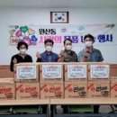 원산동행정복지센터 이미지