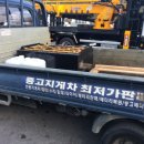 주식회사 청주타이어 | ■ 청주 중고배터리(48V 520Ah) 납품 후기 ■