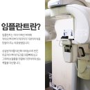 서울베스트치과의원 이미지