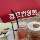 이마트24강릉동부점 | 2026.08 : 이번 주말도 강원도였습니다! 강릉·대관령 2박 3일 여름휴가① ⛱️🐑🌲