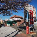 큰기장곰장어 | 기장 오시리아 맛집 가족들 모두 만족했던 기장촌집짚불곰장어