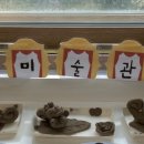 신림초등학교병설유치원 이미지