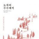 네이폴