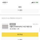 리뷰메이커스