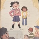 소꿉친구뜨개방