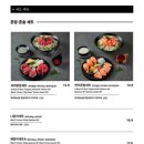 육회바른연어강남 이미지