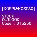 대창자동차공업사 이미지