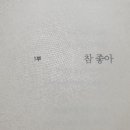 별처럼꽃처럼