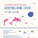 남방우편