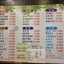 송화전집