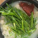 더주는국밥 이미지